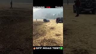 Mahindra Scorpio Classic vs Mahindra Thar OFF ROAD TEST