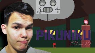 ПОБЕДИЛИ РОБОТА  ►PIKUNIKU #4