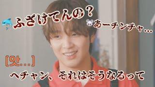 ヘチャンがチョンロに怒られる動画 [NCT/NCTDREAM/日本語字幕]