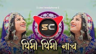 Dhimi Dhimi Nach Banjara Dj Song Remix || Tapori Mix DJ Song || By DJ Sachin Chavhan