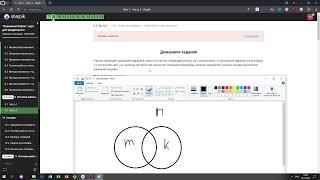 9.2 Домашнее задание. "Поколение Python": курс для продвинутых. Курс Stepik