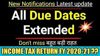 ALL DUE DATES Extended by Income Tax Department for Various Forms |I CBDT new Circular I|