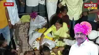 Crowds gathered for Ranjit Nimbalkar's funeral