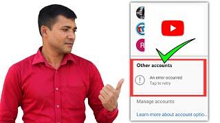 Other accounts an error occurred tap to retry manage accounts | How to fix an error occurred youtube