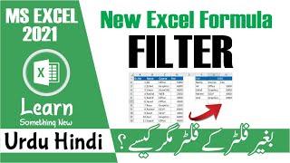 MS Excel New Function Filter in Urdu Hindi