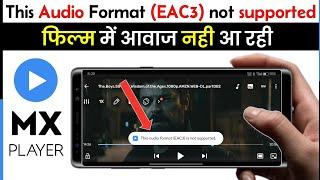 this audio format eac3 is not supported problem | mx player eac3 audio not supported | masoom1m