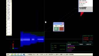 仁安軟件 CAD/CAM 記算機輔助制造系統 FrankCAM-Turn2009-中文 06-7 切削模擬