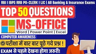 Top 50 Questions on MS Office | Computer Awareness IBPS RRB PO CLERK Banking Exams | Word PPT Excel