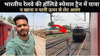 *Ye hal kiya jata he in sabka* Journey In Summer Special Train | Mau To Vadodara