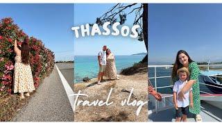 Dacă veniți în Grecia ( Fanari) trebuie să faceți asta! Thassos , mâncare delicioasă, prieteni noi️