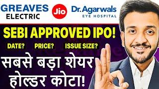 Top 3 Upcoming Ipo With Shareholders Quota | Upcoming Ipo in Jan 2025 | Details Analysis | Baniya