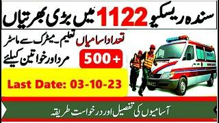 Sindh Emergency Rescue Service 1122 New Jobs 2023 Karachi #jobs#everyone #government  #shorts