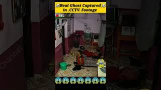 real ghost Activity Captured In CCTV Footage part02 ️️️️Durlabh Kashyap #status #shorts