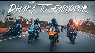 Dhaka To Faridpur | Gsxr Bike এর নাম নাকি Virgin 