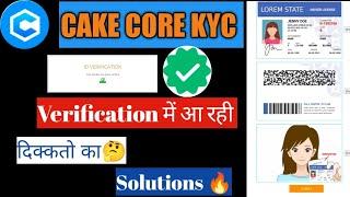 #cake CORE KYC solution | How to cake core KYC Complete? cake core me aarhi problem Solve..