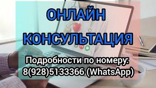 Шариатская Рукъя - ОТ ПОРЧИ, СГЛАЗА И ОДЕРЖИМОСТИ ДЖИННОМ - Шейх Халид Аль-Хибши