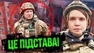 СНЄГИРЬОВ: Безугла ЗДАЛА ЛОКАЦІЮ ГЕНЕРАЛІВ ЗСУ. Прилетіла ракета РФ. Злила координати Содоля