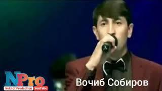 Вочиб Собиров  (классики)