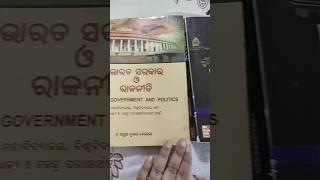 OAS exam preparation odia medium polity book #oasexam #aspirantlife