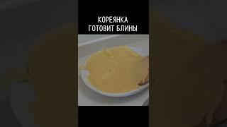 ЭКОНОМНАЯ МАСЛЕНИЦА #shorts