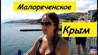  Малореченское Крым  Море Пляж Цены на Жильё  Храм - маяк и музей катастроф на водах