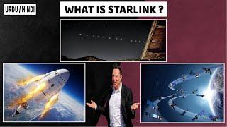 What is StarLink | Starlink Technology  | Elon Musk  | SpaceX Mission | Rehnuma Informative