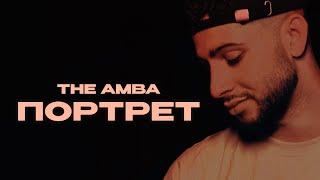 The Amba - Портрет