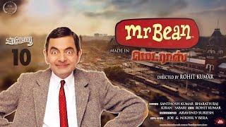 MR.BEAN | MADE IN MADRAS | FUN FACTORY