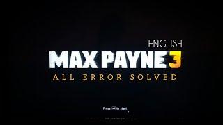 MAX PAYNE 3 (All Errors & Solutions) | Social Club Login