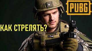 Тарковчанин ПЕРВЫЙ РАЗ в PUBG | PUBG Battlegrounds