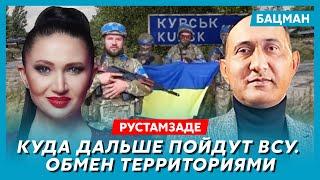 Военный топ-аналитик Рустамзаде. Секрет курского триумфа, применит ли Путин ядерку, миссия Дюмина