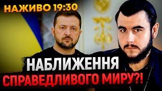 ЦІ МІСТА ПІД ПРИЦІЛОМ! ПРЯМИЙ ефір З Віктором Литовським!