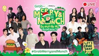 Grab x PMCU : Merry & Munch at Chula Soi 5 อิ่ม สนุก สุข ฟิน อินจุฬาซอย 5