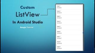 Custom ListView in Android Studio || ListView Java Script with Bangla tutorial.