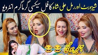 Sheeza Butt full bold talks with Rimal shah | Rimal Ali shah new interview