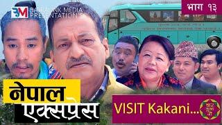 Nepali Social Serial || Nepal Express || नेपाल एक्सप्रेस || Episode -  13  ||