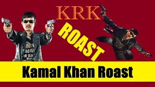 Kamal khan | KRK Roast | Cringe Chacha #KRK #Mastikhorr #roast ​#krkkutta