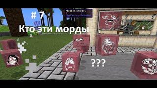 Добыча розовой слизи для бура из Mine Factory Reload