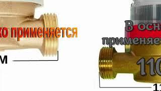 #Водомер-как снять,поставить..Water meter-how to remove, put ..