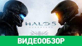 Обзор игры Halo 5: Guardians