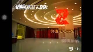 [China Central Television] CCTV2 (Financial Channel) ident 2009 - 2011 (4)