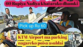 KTM Airport ma Parking Ko Lut Dhanda Poisa Nadiya Khatarako Dhamki