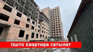 Ошто жакшы баада Квартира сатылат. Срочно тез көргүлө️️