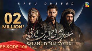 Sultan Salahuddin Ayyubi - Episode 100 - [ Urdu Dubbed ] - 4th November 2024  - HUM TV