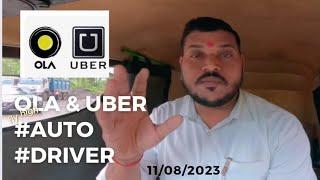 Ola uber auto rickshaw income // Ola uber auto owner income