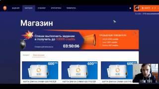 интернет работает а видео не грузит