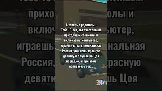 ДАВАЙТЕ ВСПОМНИМ ГТА КРИМИНАЛЬНАЯ РОССИЯ