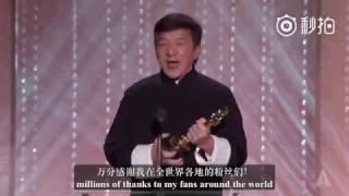 成龙大哥荣获奥斯卡终身成就奖！中国人的骄傲！（有字幕）Jackie Chan at 2016 Annual Oscar Governors Awards