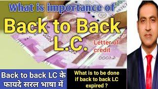 what are the benefits of back to back letter of credit/back to back letter of credit