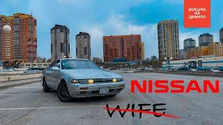 ОНА ЗАМЕНИТ ТЕБЕ ЖЕНЩИНУ - NISSAN CEFIRO A31| "ЗЕФИРКА"